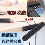 Data Cable Hub Storage Organizer Headphone Fixer Car Car Storage Box Car Trunk Organizer Car Storage