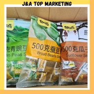 Ready Stock : Gan Yuan 甘源系列 500g (+-38pkt)