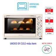 Ukoeo 32L D1 cream oven (domestic version). Family toaster. Genuine product,