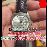 Rolex Day-Date 1803 白金，勞力士 1803，手錶，名牌手錶 古董勞力士 新舊手錶 古董錶 二手錶 懷錶 鐘錶，男錶 女錶，報價，勞力士(Rolex)、全套，Full Set，淨錶，