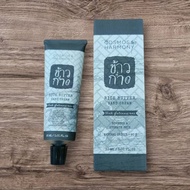 米萃取乳油木果護手霜  黑糯米