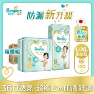 【幫寶適Pampers】一級幫 紙尿褲/尿布 黏貼型 (L 120片/箱)+(XL 96片/箱) _日本原裝