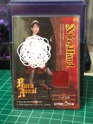 MiraAce 安齋拉拉 衣物卡 01