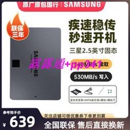 三星870QVO1TB固態硬盤硬500G筆記本EVO250G臺式機官方2.5英寸SSD