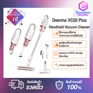 [พร้อมส่ง]เครื่องดูดฝุ่น ที่ดูดฝุ่น Deerma VC20/VC20 PLUS/VC811（Upgrade of VC20S）Wireless Vacuum Cle