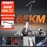 AENXRD สกูตเตอร์ไฟฟ้า รถไฟฟ้า ผู้ใหญ่ 36V10A พร้อมที่นั่ง สกูตเตอร์ไฟฟ้า scooter ไฟฟ้า กรอบอลูมิเนีย