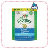 GREENIES - FELINE 貓齒靈 貓小食 吞拿魚味 4.6oz