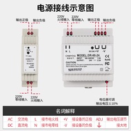 Mingyu DR Rail Type Switching Power DR-15W30W45W60W 5V12V15V24V36V48V