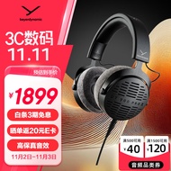 拜雅（beyerdynamic） DT900PROX 头戴式监听录音室专用耳机 开放式耳机 48欧