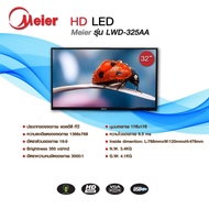 Meier ทีวี 40 นิ้ว 32 นิ้ว LED  รุ่น LWD -4089A  สมาร์ททีวีราคาถูกทีวี จอแบนสามารถรับชม YouTube ได้โดยตรง ดิจิตอล 32 นิ้ว One