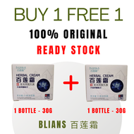 BLIANS Herbal Relief Cream Combo Pack - Soothing Ointment for Eczema Itching & Dermatitis