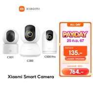 Xiaomi Mi Smart Camera C300 / C400 / C500 Pro/C301 Home Security Camera กล้องวงจรปิดไร้สาย 2K กล้องว