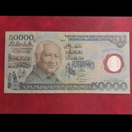 Uang kertas kuno lama Rp.50.000 lima puluh ribu rupiah ,Soeharto Polymer