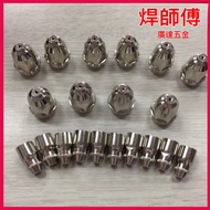 P80 Electric Shock Burner PLASMA Ion Cutter Japanese Style P80 Electrode Set P80