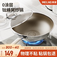 Titanium Honeycomb Frying Pan Wok Uncoated Non-Stick Pan Induction Cooker 316 Stainless Steel Pot In