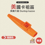 kazoo Music Flute