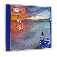 HIFI Hi-Res Audio CD