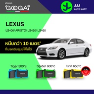 Googai ผ้าเบรครถยนต์ หน้า-หลัง LEXUS 430/ 460/ ARISTO 1UZ/ 3UZ/ 4UZ/ 5UZ 4 POTS ปี ปี 1994 -2017