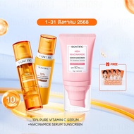 【Live】SKINTIFIC 10% PURE VITAMIN C SERUM ผสานพลังสดใหม่ บำรุงเข้มข้น ด้วย Dual Lock Tech & MSH Seru
