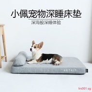 (Petkit) Deep Sleep Pet/Dog/Cat Mattress/Bed (Furever) lrs001.sg