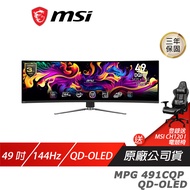 MSI 微星 MPG 491CQP QD-OLED 曲面電競螢幕 49吋 144Hz QD-OLED DQHD 0.03ms HDR 1800R 可調式支架 電腦螢幕 遊戲螢幕 曲面螢幕 液晶螢幕
