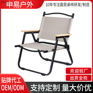 Outdoor folding tables and chairs, art student sketches, camping chairs, portable leisure beach chairs, iron tube Kemmit chairs sfb74x