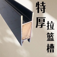 Tile Cabinet Black Extra Thick Pull Basket Slot Bowl Basket Slot Drawer Slot I-Card Slot Tile Clamp 