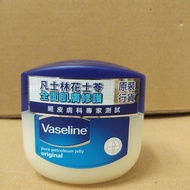 凡士林純白花士苓 原裝行貨 100ml $22