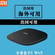 Miui | Enhanced 4K HD TV Box