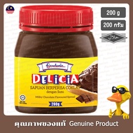 Gardenia Delicia Milky Chocolate Spread 200g