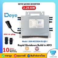 DEYE Micro Inverter 2.25 Kw Buildin Wifi มี rapid shutdown รับประกันศูนย์ไทย 10 ปี ผ่านลิส pea mea
