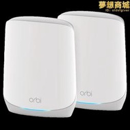 加強版NETGEAR網件RBK762大功率高速WiFi6三頻AX5400千兆mesh分佈式Orbi大坪數穿牆全屋覆