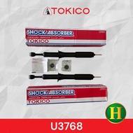 โช๊คหน้า ฟอร์จูนเนอร์ วีโก้4x4 TOKICO #U3768 ราคา1คู่ ✅ของแท้มีรับประกันนาน365วัน👍✅❤️