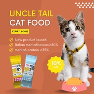 Uncle Tail Makanan kucing 50g beg makanan ruji, 2 perisa makanan basah, bar makanan kucing terpilih tongkat kucing