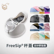 Owala FreeSip Replacement Lid Spare Parts for 24oz/32oz/40oz Water Bottles, BPA-Free Leakproof Cover