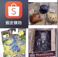 蝦皮代購 新加坡 泰國 馬來西亞 印尼 等網站代購