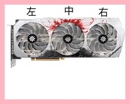 GALAX/CALAX 3060 3070 3080 3080TI 3090 3090TI Star Graphics Card Fan