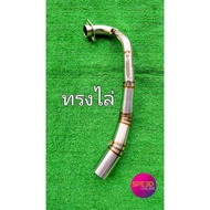 คอท่อเลส Zontes 350 e ท่อแต่ง (1.3-2นิ้ว) ราคาถูก อะไหล่มอเตอร์ไซค์ อะไหล่แต่ง อะไหล่สวยงาม