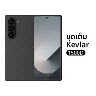 MANJITU | เคสโทรศัพท์ Samsung Z Fold 6 กันกระแทก