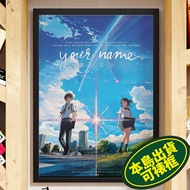 Your Name Yan Ye Zhiting A3 A3+A2 Movie Posters Variety All Island Straight Out Name.