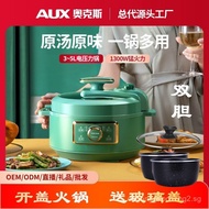 Oaks  Electric Pressure Cooker3-5Large Capacity Rice Cooker Multifunctional Pressure Cooker3-5L Inte