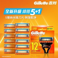 Gillette吉列 fusion鋒隱剃鬚刀頭 12入