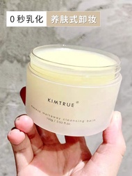 0 seconds emulsification kimtrue and early mashed potato makeup remover cream deeply cleans the face gently nourishes skin KT authentic