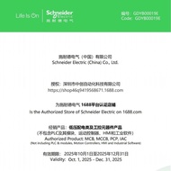 Ejen Schneider Dalam Stok Penyongsang ATV212HU55N4 ATS48C32Q ATV71HD75N4