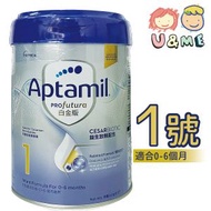 Aptamil - 愛他美PROfutura 初生嬰兒配方奶粉 1號 900g (0 - 6個月)