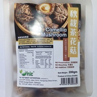 Camellia Mushroom 秋栽茶花菇 200g
