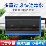 Sensen Drip Box Filter Box Fish Tank Filter Upper Filter Drawer Drip Box Small Type No Water Change 