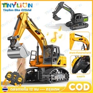 Tinylion Bike Excavator 6-Channel Function 2.4G Remote Control Car Backhoe Toy For Boys