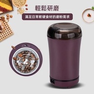 Mcbazel 乾磨 五穀雜糧 中草藥 香料 咖啡豆研磨機