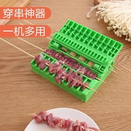 Skewer Handy Tool Household Barbecue Skewer Meat Barbecue Skewer Barbecue Skewer Vegetable Lamb Skew